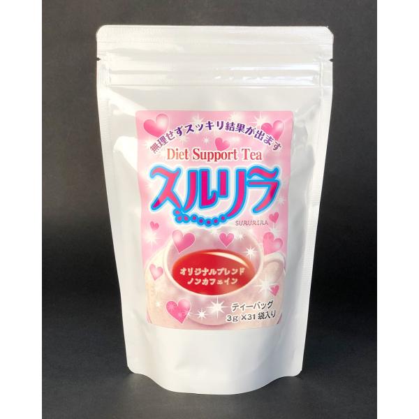 スルリラ 　93g（3ｇ×31袋）（約１ケ月分）
