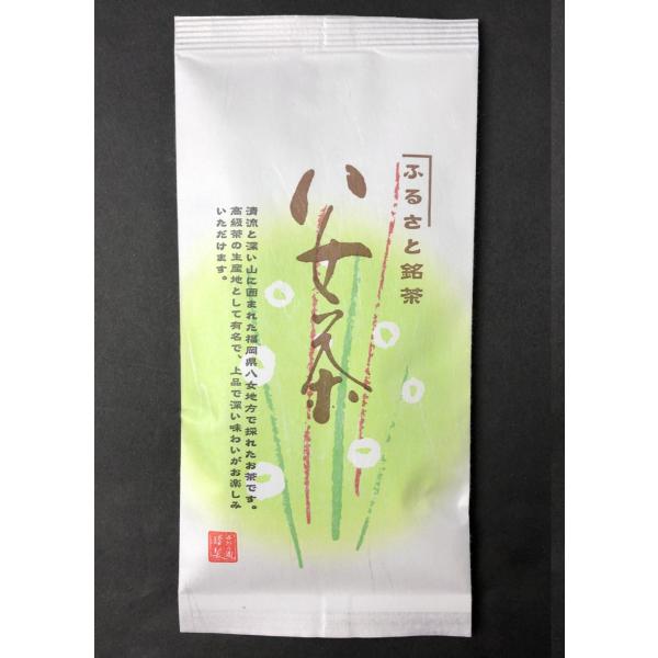 特選ふるさと銘茶 八女茶 100g : お茶のみどり園 - 通販 - Yahoo