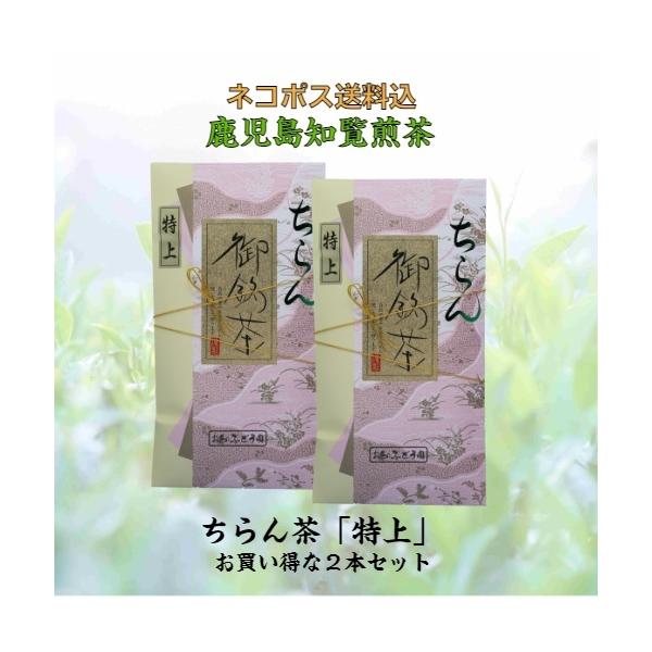 V   m   ̂Ԃǂ   100g × 2{ Zbg m {   Β tea v[g 蕨 Ε