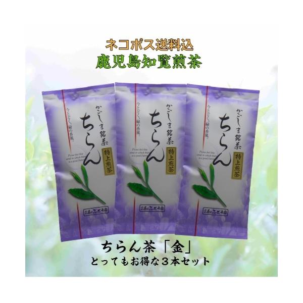   m   ̂Ԃǂ m 100g × 3{Zbg m {  Β  t tea v[g 蕨 Ε yY