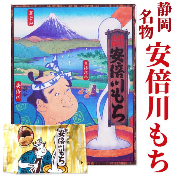 富士 富士山静岡名物安倍川もち1箱（6パック入り） 保存料・着色料無