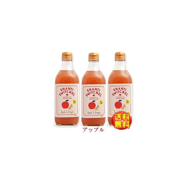 Y@VeB XEBb`F AbvWW[ 500mL×3{ @7{߁@ SHANTI SWITCHEL I|/傤|/񂲐|