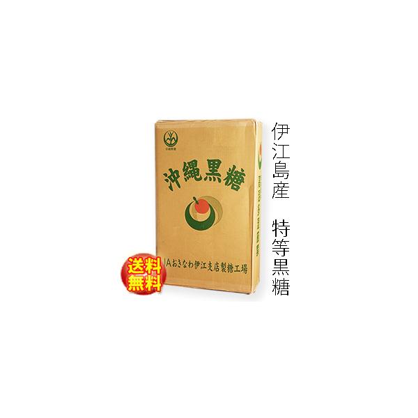 英徳黒糖30キロ 英徳黒糖30キロ 英徳黒糖30キロ