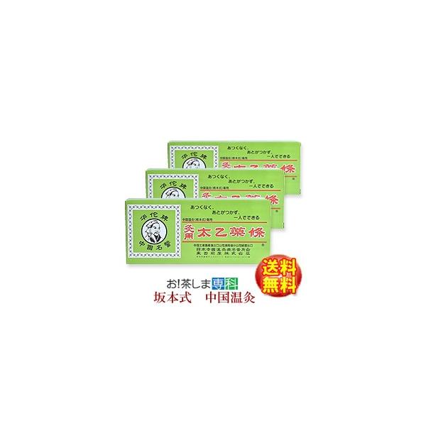 {  30{ Y Qn moxa OT [J[i