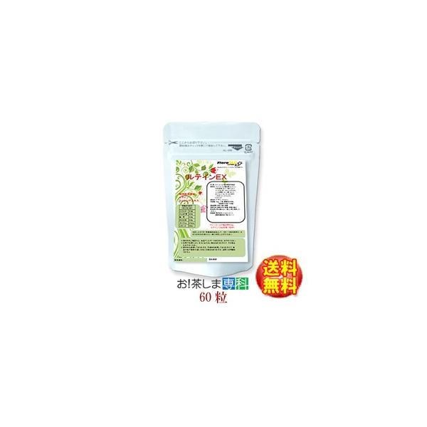 FloraGLOeCz P~EwXГ@ eCEX24g e250mg×60 oCIGXe[g És Lutein DX