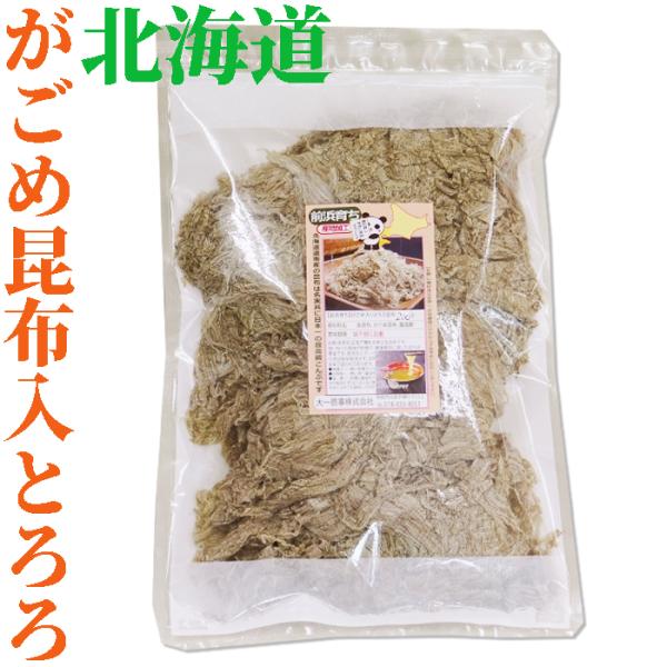 ■(300g）北海道南産【祝テレビ放映♪】■最高級・超薄造り！100％道南地方で採れるねばりの強い昆布です。------------------■原材料：真昆布(北海道南産)、がごめ昆布(北海道南産)、醸造酢※本場・北海道道南産の希少な「が...