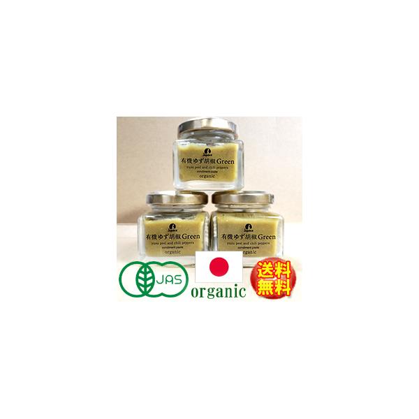JAPAICE@ L@䂸ӞGREEN40g×3 ܂˗L@t@[ I[KjbN 䂸傤 MqӞ@Y