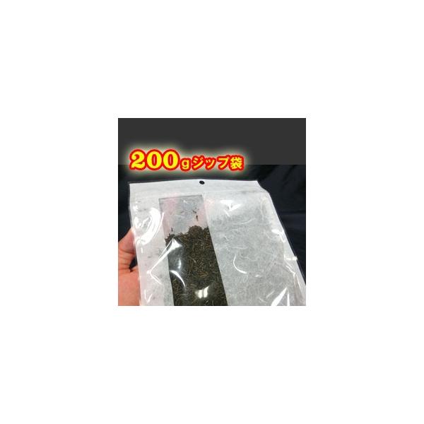 ☆ご新規様限定☆送料無料 胡蝶牌 ジャスミンティー200g茶葉 チャック付き袋 茉莉花茶 ジャスミン茶 /【Buyee】 日本代购平台-产品购物网站大全-Buyee一站式代购 bot-online ☆ご新規様限定☆送料無料 胡蝶牌 ジャスミンティー200g茶葉 チャック付き袋 茉莉花茶 ジャスミン茶 /【Buyee】 日本代购平台-产品购物网站大全-Buyee一站式代购 bot-online