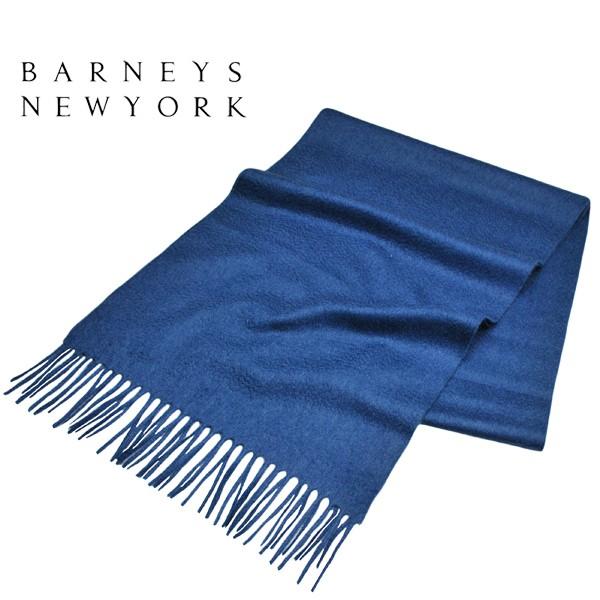 誘惑する 関連する 回転する バーニーズ ニューヨーク マフラー レディース Crecla Hidaka Jp