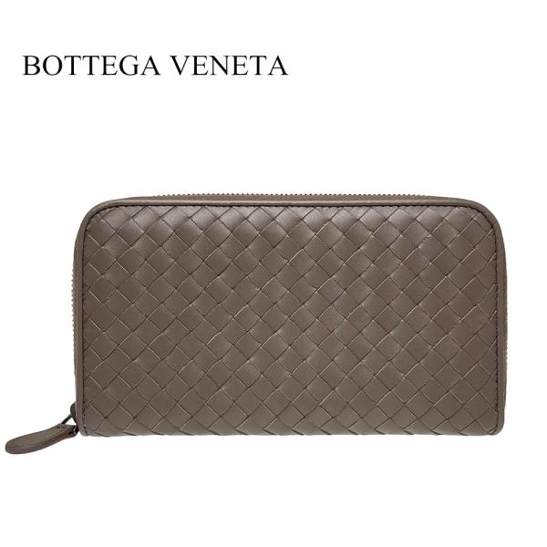 ボッテガ ヴェネタ イントレチャート ラウンド 長財布 グレー レザー BOTTEGA VENETA（ボッテガ・ヴェネタ） 長財布 ラウンドファスナー