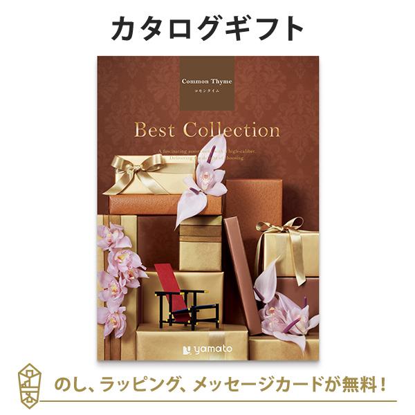 カタログギフト 内祝い 結婚内祝い 結婚引き出物 出産内祝い 新築