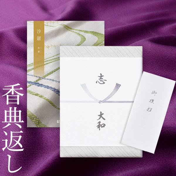 あなたの想いが届くように、あなたの気持ちが伝わるように、大切な人へありがとうを贈りたい。●この商品はこのような用途(贈り物・プレゼント)におすすめですえらべるカタログギフト、香典返し、粗供養、満中陰志、お祝い返し・内祝い、結婚内祝い、出産内...