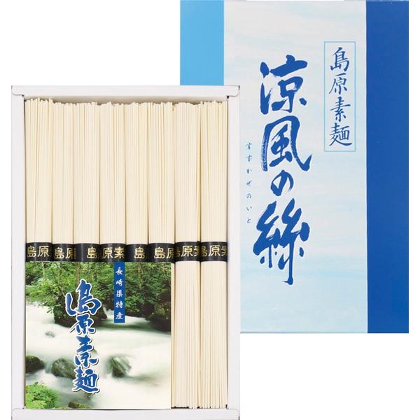 ▼こちらの商品は、10営業日程度にて発送いたします。【商品説明】●商品内容：そうめん50g×8束  【小麦】●箱サイズ：約縦21.7×横14.3×高さ2.4cm●賞味期間（製造日から）：910日●生産国：JPN※メーカー都合により、デザイン...