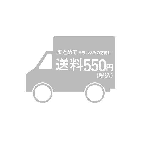 お届け先リストや備考欄でお申し込みの方向けの商品です。誠にお手数ですが、配送先の数分一緒にお買い求めください。異なる商品を複数のお届け先にお送りする場合等に便利です。（1お届け先毎に、2,800円(税込)以上で送料無料です。）