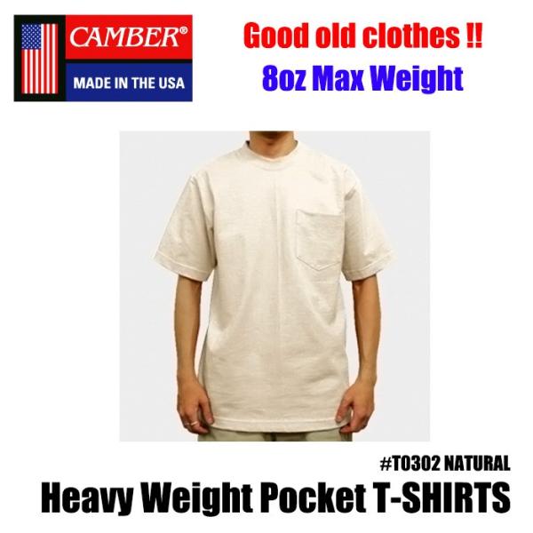 キャンバー 8oz マックスウェイト 半袖 ポケットtシャツ Made In Usa 無地 ポケt メンズ レディース ナチュラル Camber 8 Maxweight Pocket Tshirts 302 Natural Buyee Buyee Jasa Perwakilan Pembelian Barang Online Di Jepang