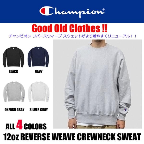 チャンピオン トレーナー スウェット メンズ レディース リバースウィーブ 大きいサイズ Champion Buyee Buyee Japanese Proxy Service Buy From Japan Bot Online