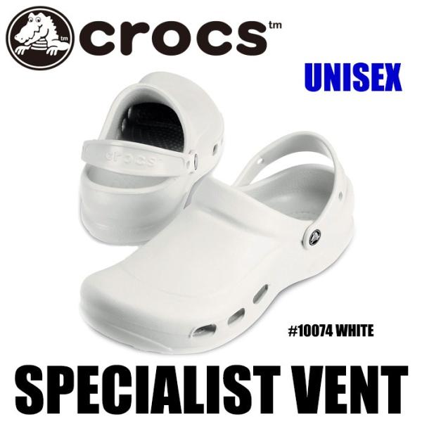 クロックス スペシャリスト ベント メンズ レディース サンダル 白 医療用 病院 飲食 仕事 クリニック ナースシューズ ホワイト シロ Crocs Specialist Vent Buyee Buyee 日本の通販商品 オークションの代理入札 代理購入