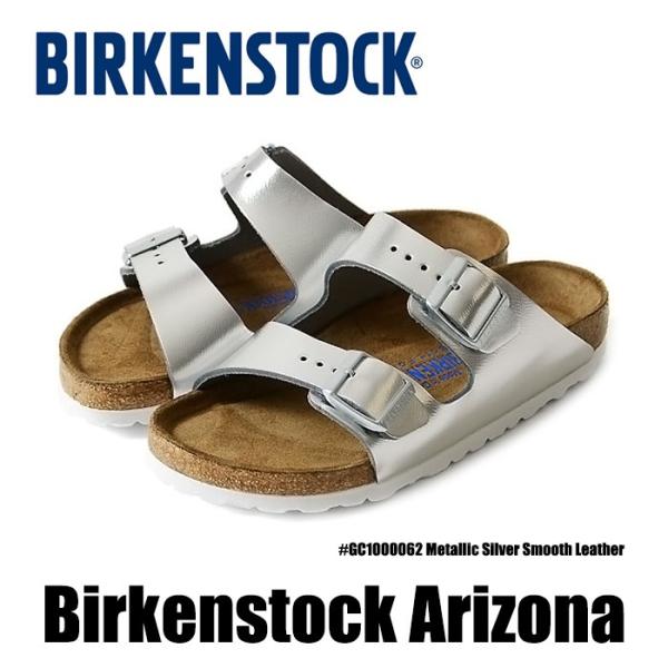 ビルケンシュトック サンダル レディース メンズ アリゾナ シルバー コーデ ソフトフットベット 幅狭 Birkenstock Arizona Metallic Silver Buyee Buyee 日本の通販商品 オークションの代理入札 代理購入