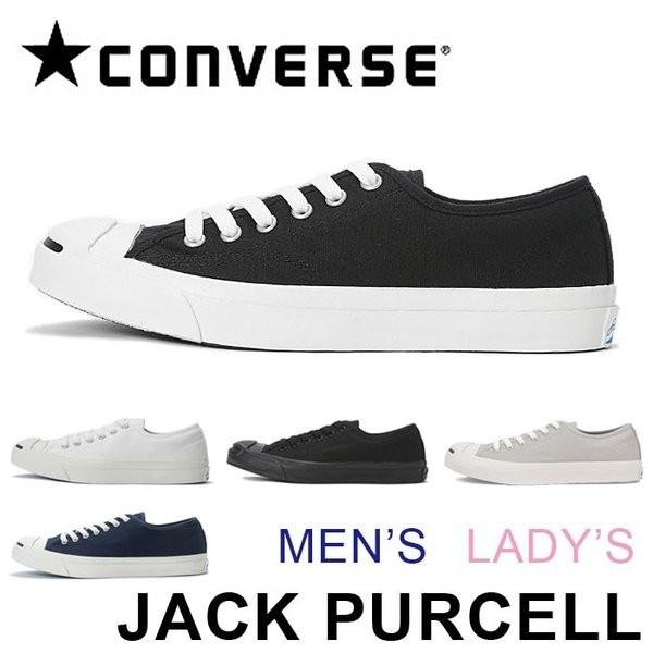 コンバース ジャックパーセル スニーカー メンズ レディース シューズ ローカット Converse Jack Purcell Buyee Buyee Japanese Proxy Service Buy From Japan Bot Online