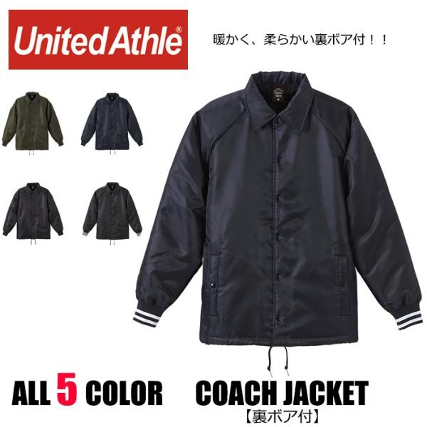 コーチジャケット 裏ボア 無地 ブランド メンズ レディース アウター ユナイテッドアスレ United Athle Coach Jacket Buyee Buyee Jasa Perwakilan Pembelian Barang Online Di Jepang