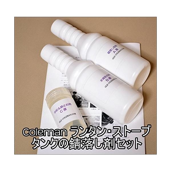 ビンテージ‼️Coleman ランタン(液体燃料式)&シェルカップ2セット