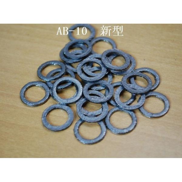 ホエーブスNo.625と725のバーナーヘッドガスケット(AB-10/旧型・新型用)黒鉛パッキン1枚販売です。◆材質：耐熱性の高い"膨張性黒鉛パッキン"。※国産で品質が良く、比較的軽く締めた状態でヘッドからのリークを防ぐことができます。※ノ...