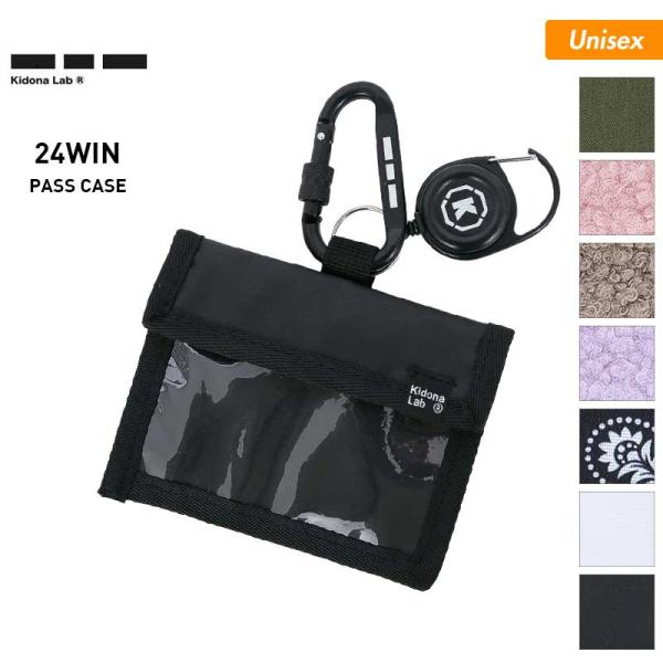 KidonaLab/キドゥナラボ メンズ＆レディース パスケース PASS CASE 23-24 WINTER 23SWK-35コインポケットが付いた便利な仕様のパスケース。取り付けはカラビナとリールフックの2ウェイ仕様。サイズ(cm)：縦...