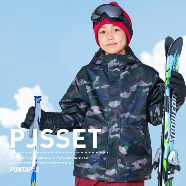 スノーボードウェア キッズ スノーウェア スキーウェア 上下セット 今季デザイン 21男子 女子 Pomjr 107m Buyee Buyee Japanese Proxy Service Buy From Japan Bot Online