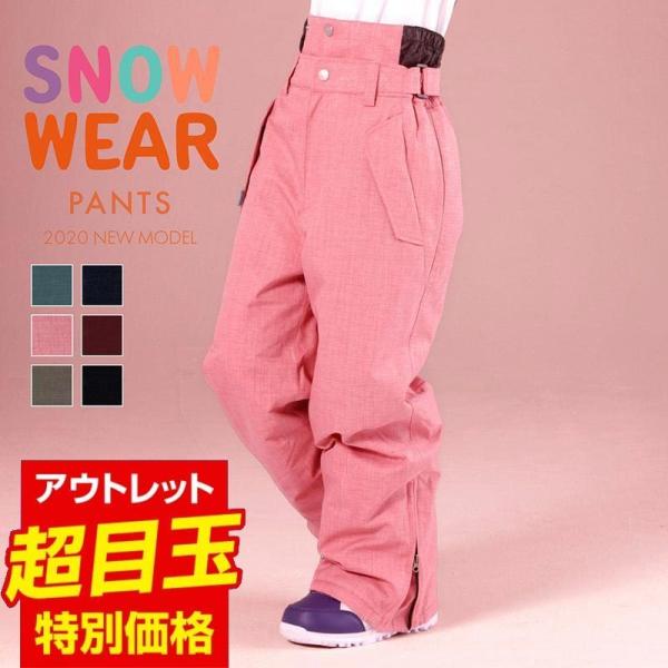 スキーパンツ スキーウェア 子供用の人気商品 通販 価格比較 価格 Com