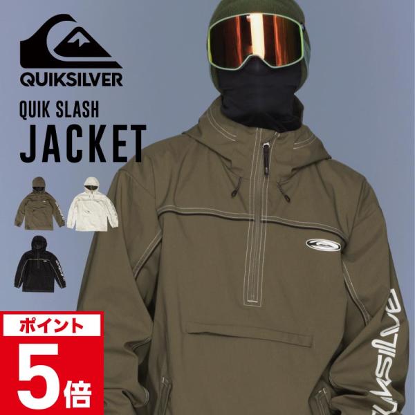Quiksilver クイックシルバー スノージャケット メンズ QUIK