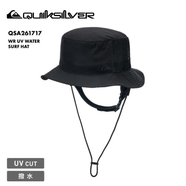 Quiksilver クイックシルバー メンズ WR UV WATER SURF HAT サーフハット サーフィン アウトドア フェス ハット 帽子 UV CUT QSA261717