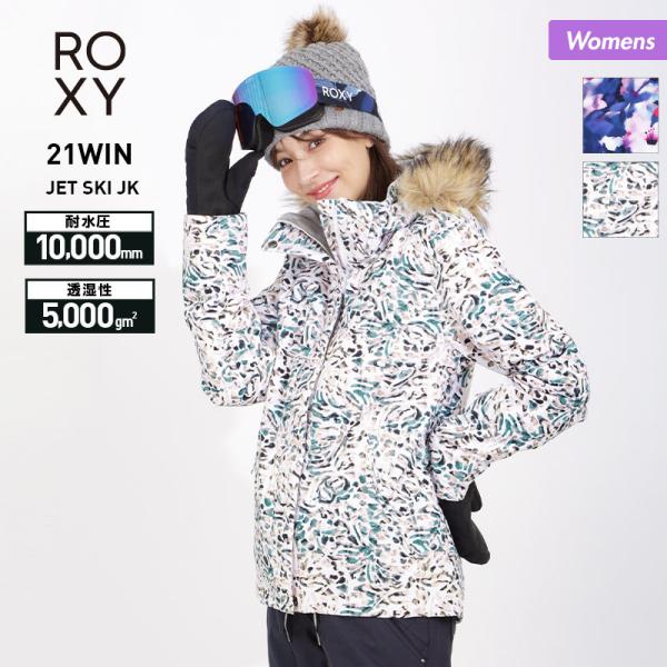 スノーボードウェア レディース アウトレットの人気商品 通販 価格比較 価格 Com