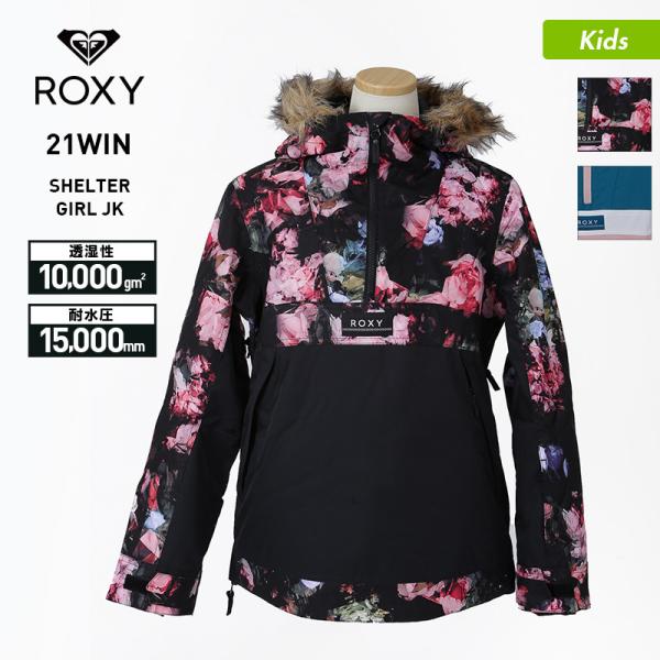 roxy スキーウェア キッズの人気商品・通販・価格比較 - 価格.com