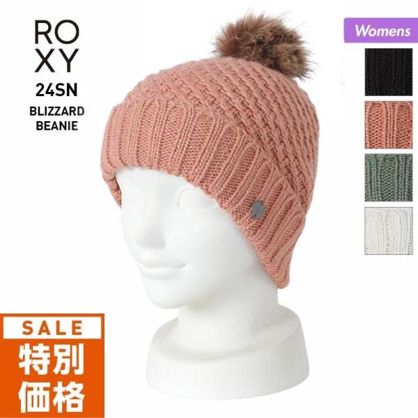 ROXY/ロキシー レディース ニット帽 BLIZZARD BEANIE 2023/24 SNOW ERJHA04162大き目のポンポンがアクセントのニット帽。温かさはもちろん、内側にはライディング時に脱げにくいフリースライナー付き。スノー...