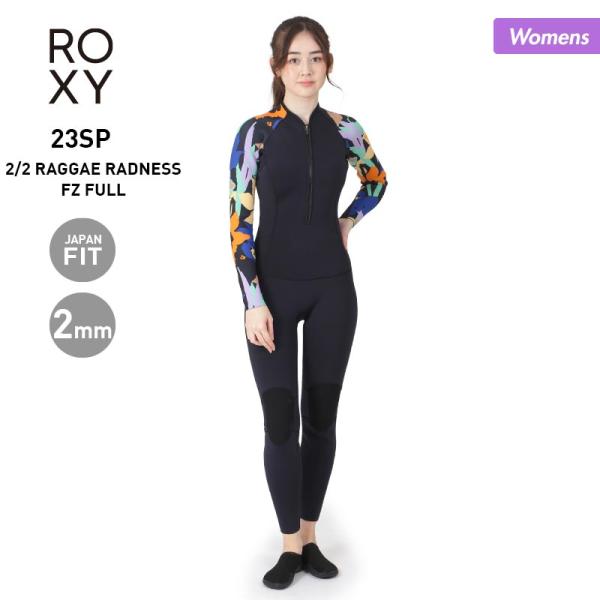 2/2 RAGGAE RADNESS F/ロキシーウエットスーツ OUTLET】Roxy 2/2 RAGGAE RADNESS FZ FULL フルスーツ @2buy
