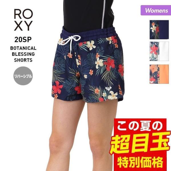 サーフパンツ レディース マリンスポーツ用品 ボードショーツの人気商品 通販 価格比較 価格 Com