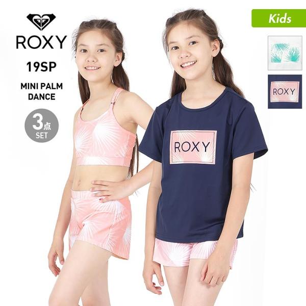 ロキシー キッズ 水着の人気商品 通販 価格比較 価格 Com