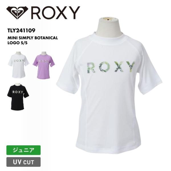 希少品 英国製【Rosalie】ロザリー モーニングセット ROXY（ロキシー） キッズ 半袖ラッシュガード MINI SIMPLY BOTANICAL
