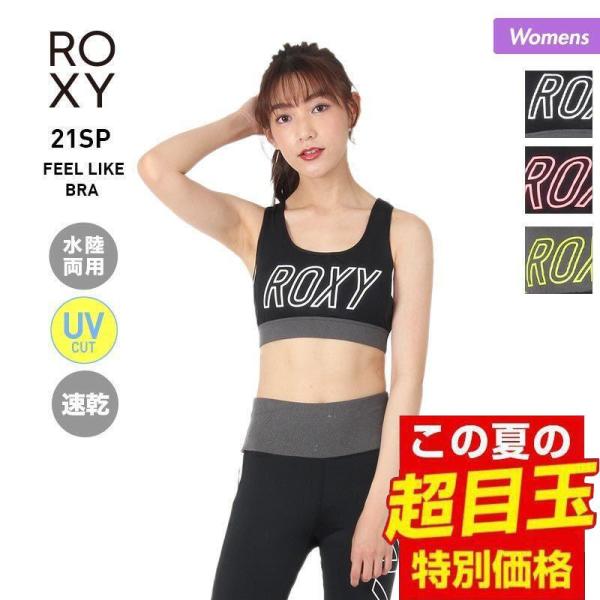 直営限定アウトレット みみ様専用 ROXY ロキシー ジムウェアMサイズ