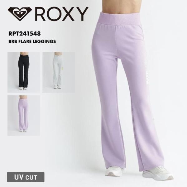 ROXY（ロキシー） フレアレギンス 速乾 UVカット アクティブ スポーツ