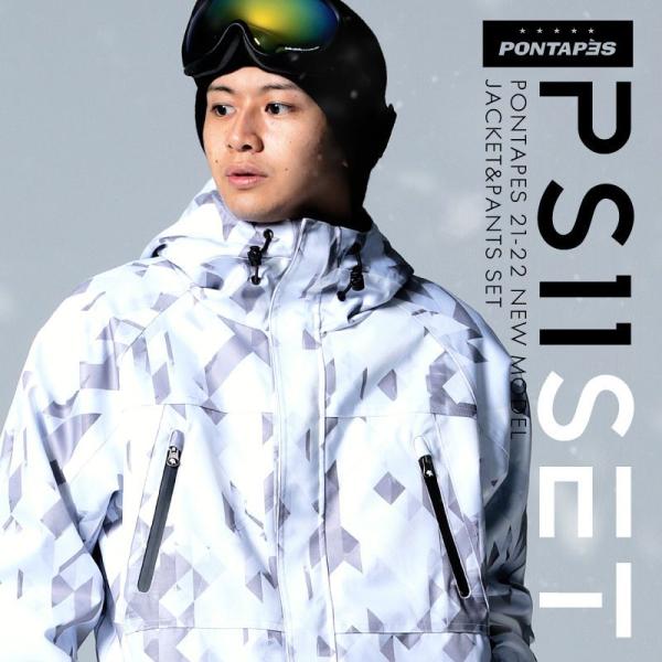 スノーボードウェア スノーボード スキーウェア メンズ レディース スノボウェア スノーウェア ジャケット パンツ 上下セット ウェア Ps 11 Buyee Buyee Japanese Proxy Service Buy From Japan Bot Online