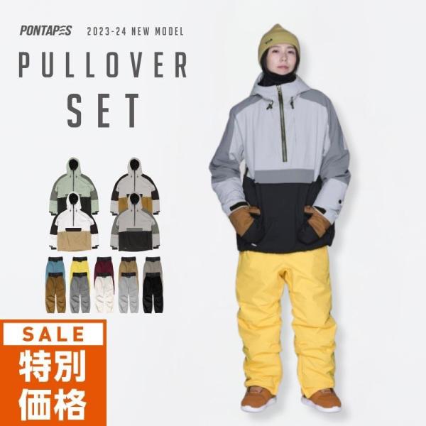 ポンタぺス アウトレット スノーボードウェア メンズ レディース