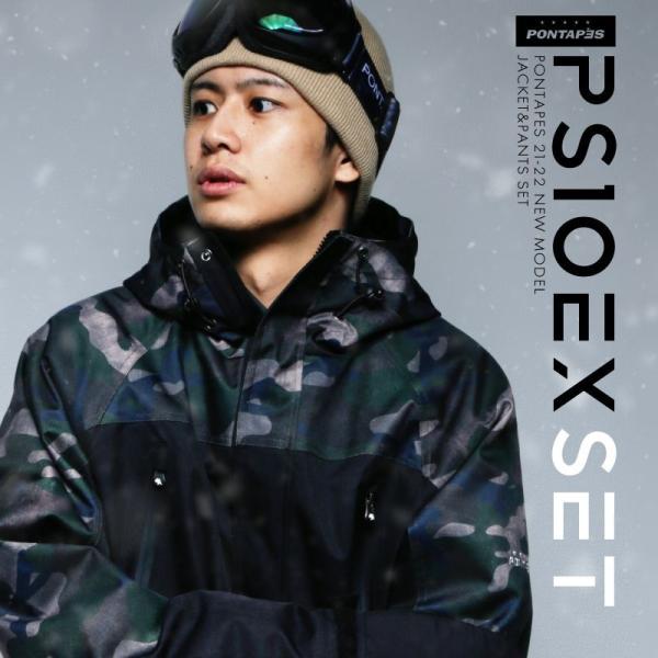 早期予約特典付 スノーボードウェア スキーウェア スノボウェア スノーウェア メンズ レディース ジャケット パンツ 上下セット ウェア 激安 Ps 10ex Buyee Buyee Japanese Proxy Service Buy From Japan Bot Online