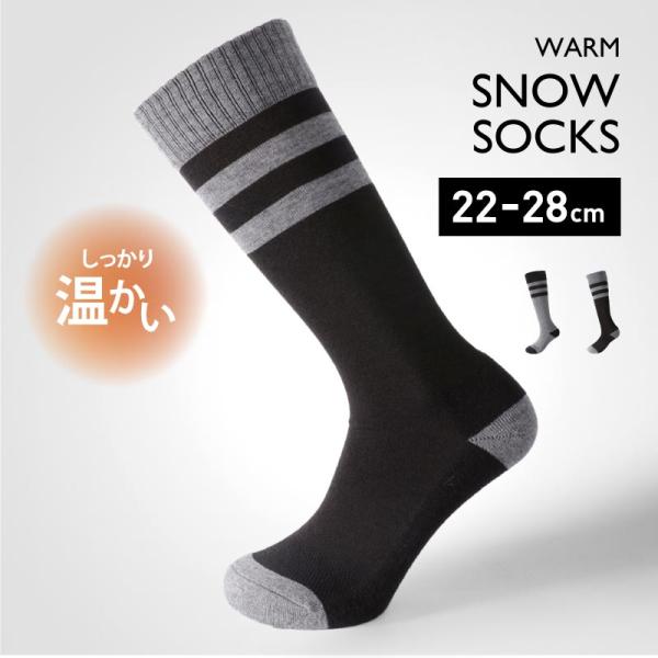 2025-2026モデル PONTAPES / ポンタぺス スノーソックス 男女兼用 POSX-112商品特徴（ウィンタースポーツ用ソックス）▼スキー・スノーボード用に開発・ウィンタースポーツ時の足元環境を考慮した専用設計・汗冷えを防ぎ、ド...