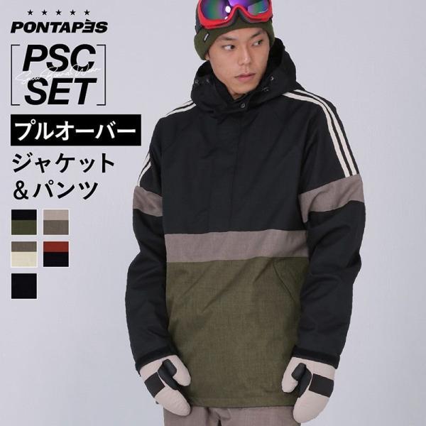 スノーボードウェア 上下セット 激安の人気商品 通販 価格比較 価格 Com