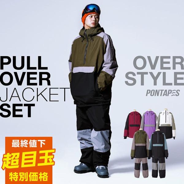 スノーボードウェア パンツ 激安の人気商品 通販 価格比較 価格 Com