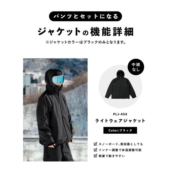 �s�㉺��9,900�~�t �X�m�[�{�[�h�E�F�A �����Y ���f�B�[�X �㉺�Z�b�g �X�L�[�E�F�A �X�m�{ ���� �W���P�b�g �p���c �E�F�A �~ ������� �I�[�o�[�T�C�Y PN-2601 ���i�摜2