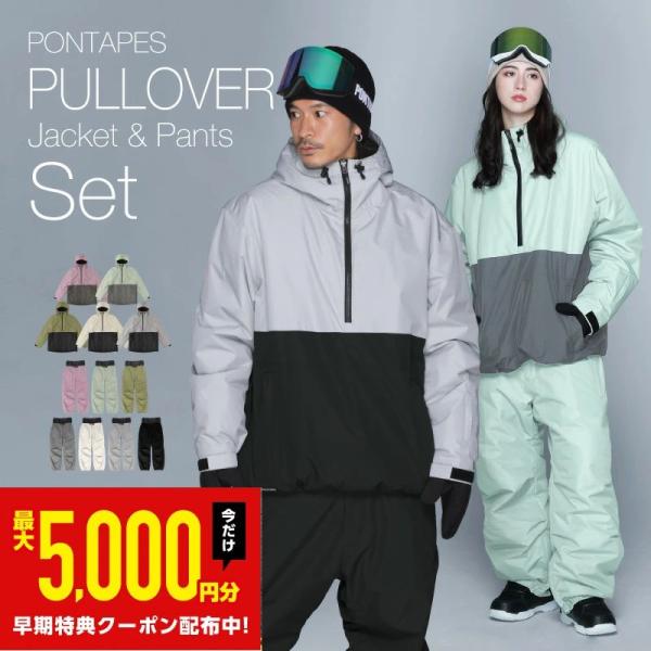 【元値4.1万円相当】PONTAPES スノボウェア ヒッププロテクター 元値4.1万円相当】PONTAPES スノボウェア ヒッププロテクター 元