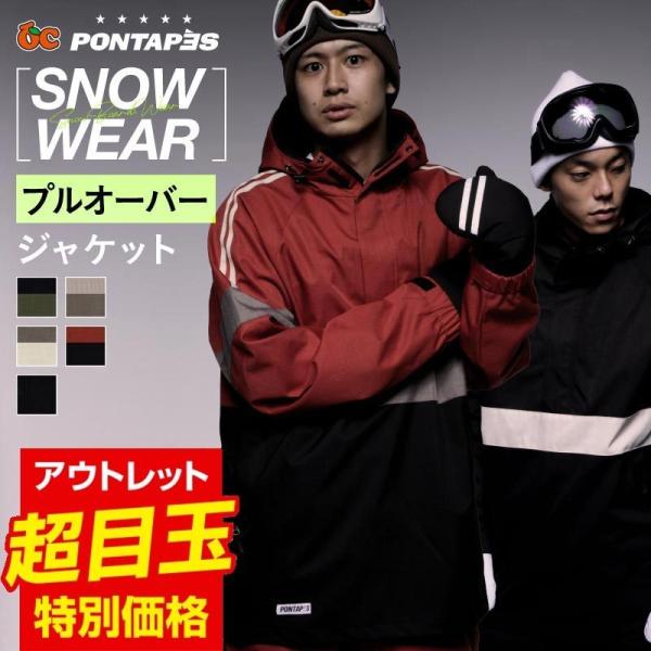 スノーボードウェア 大きいサイズの人気商品 通販 価格比較 価格 Com