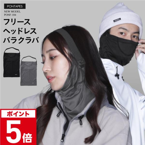 OCSTYLE オーシースタイル OCスタイルメンズ レディース スキー フェイスマスク 目出し帽 防寒 保温 防寒 通勤 通学 冬用